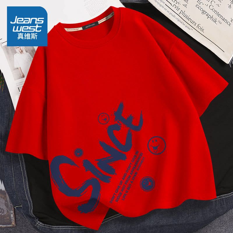 真维斯国潮夏季纯棉短袖t恤男 2022新款韩版宽松大码圆领百搭半袖图片