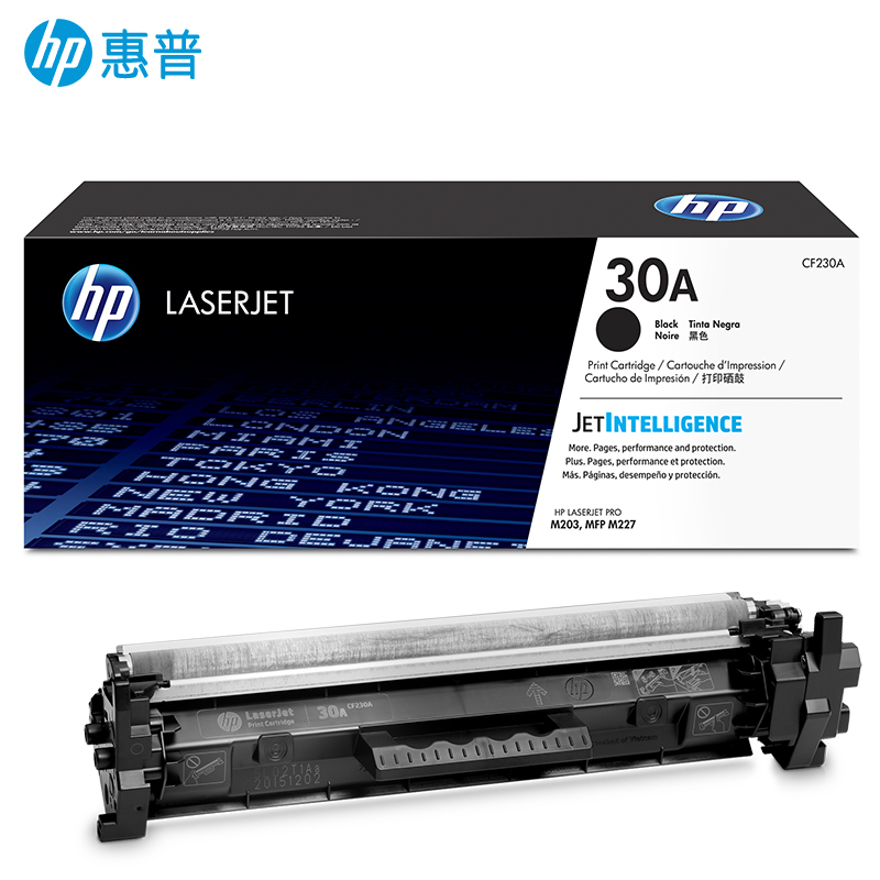 惠普/hp CF230A/CF230X黑色粉盒230硒鼓适用于M203DN M203DW M227FDW 227sdn高清大图