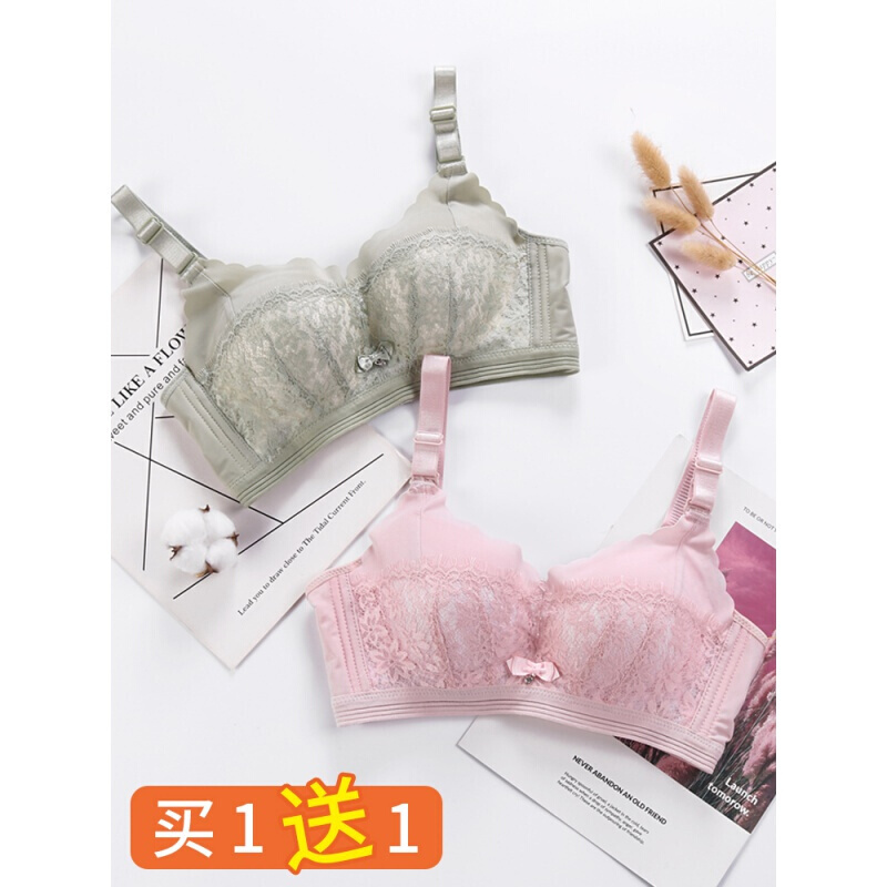 波迷娜(BOMINA)小胸聚拢调整型文胸内衣女薄款透气收副乳上托性感蕾丝小胸舒适无钢圈文胸罩秋季