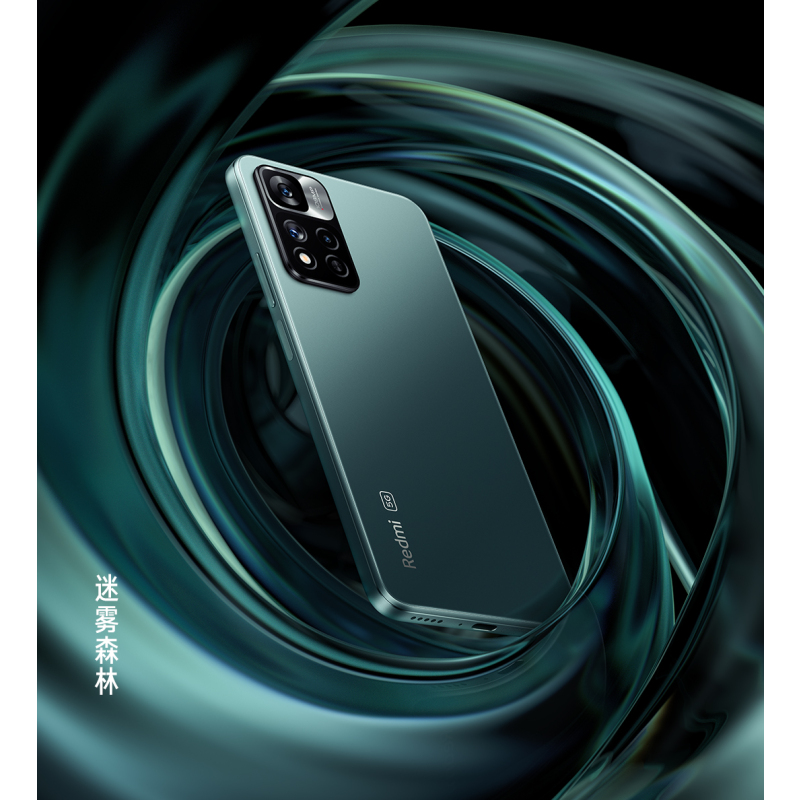 Redmi Note11 Pro+ 迷雾森林 8GB+128GB 5G手机 天玑920液冷芯 一亿像素超清相机 三星AMOLED屏幕 小米红米手机