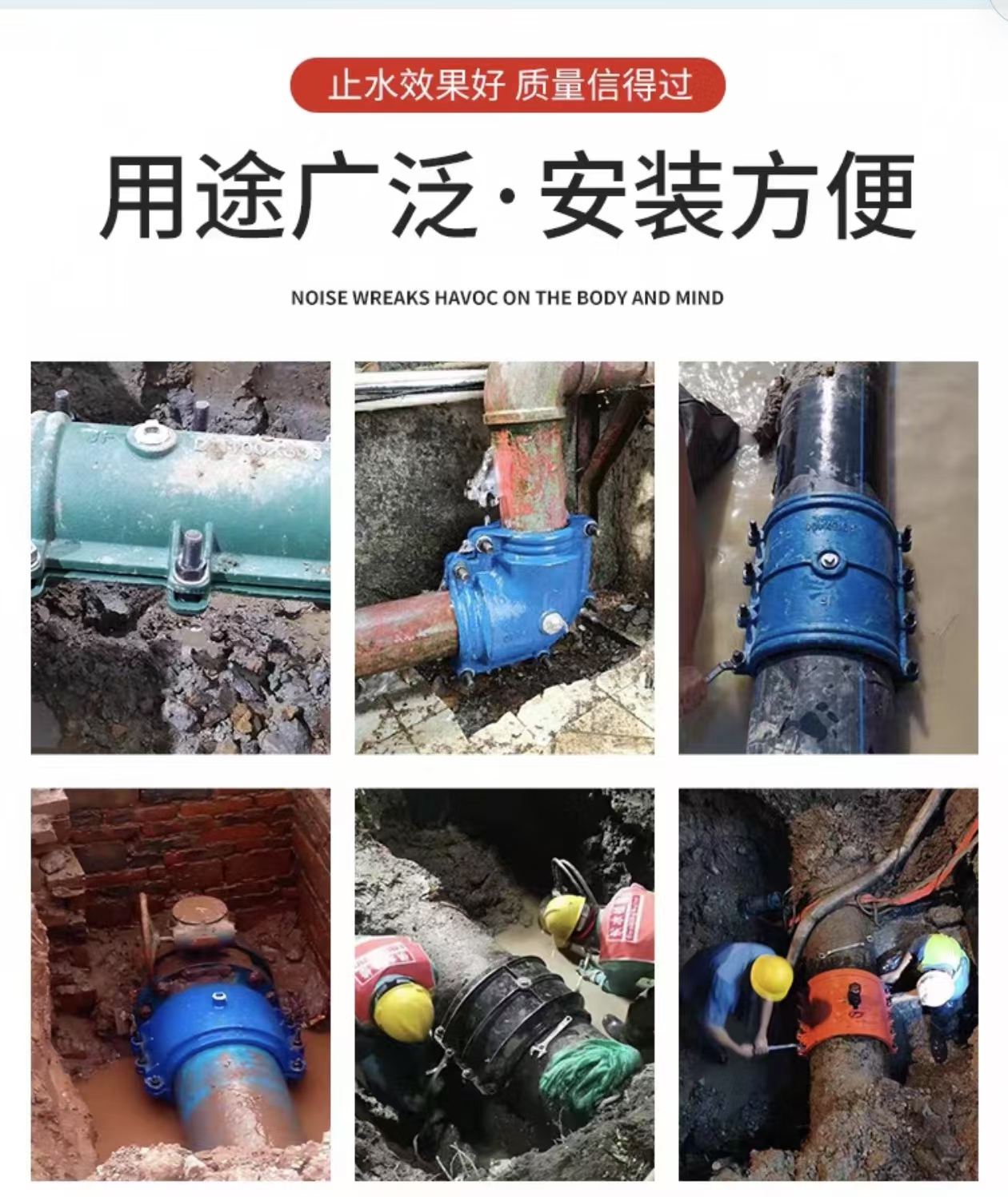 中锦科技 承口大肚哈夫节 补漏卡 抢修器 P50[塑料管用] 个高清大图