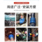 中锦科技 承口大肚哈夫节 补漏卡 抢修器 P50[塑料管用] 个