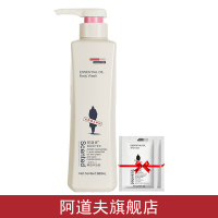 阿道夫沐浴露 幽香迷人保湿精油香水沐浴原液680ml