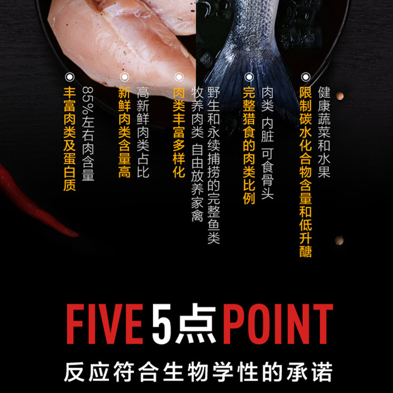 原始猎食渴望Orijen 经典六种鱼全猫粮 5.4kg加拿大进口增肥护肤猫主粮幼猫成猫猫干粮