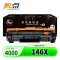 亮点硒鼓W1460X 黑支
