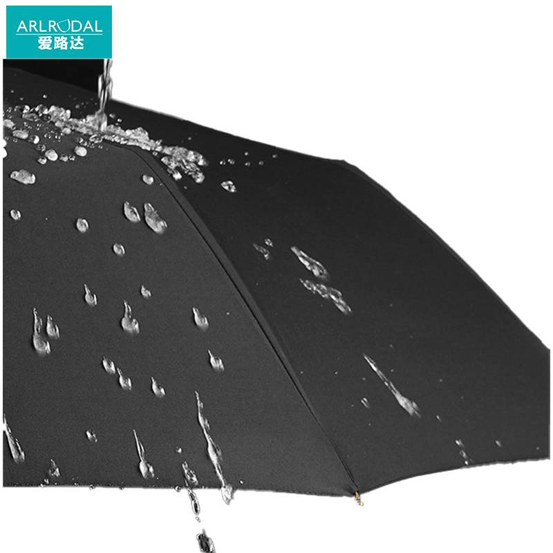 爱路达自动折叠雨伞合金手柄10骨雨伞AL33T/把高清大图