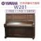 【二手A+】雅马哈钢琴 YAMAHA W201 W201B W201BW W201Wn 日本制造进口