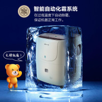 小熊(Bear)除湿机 CSJ-F04A1 30L/天大除湿量 四重净化技术 智能遥控干衣机抽湿机