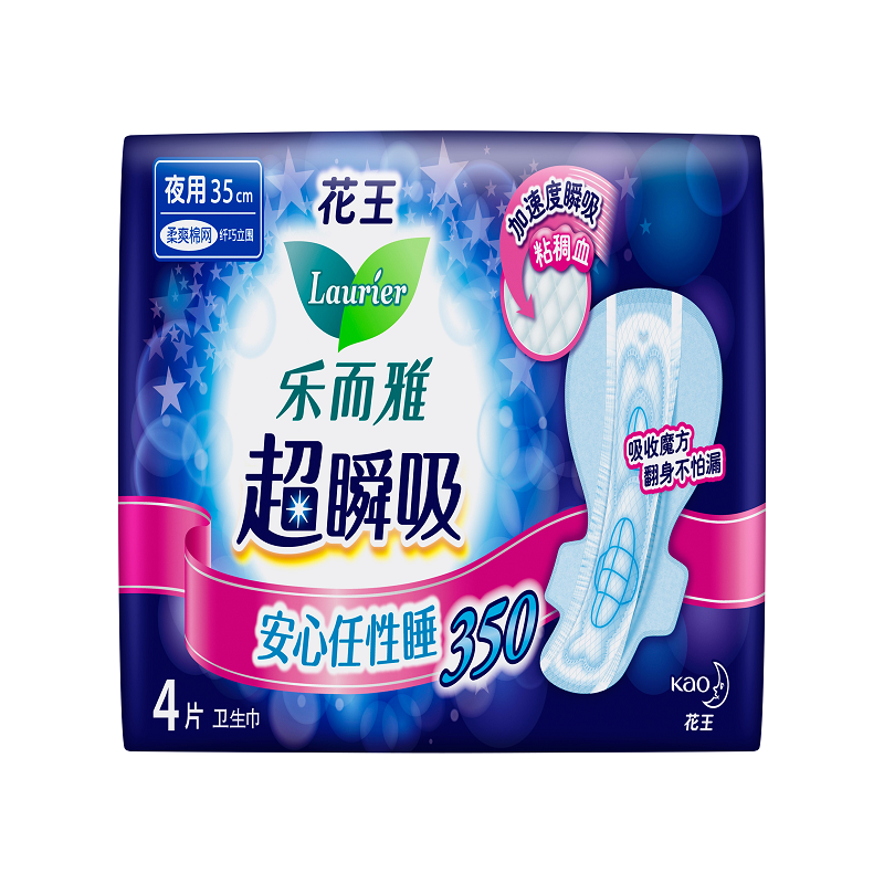 乐而雅超瞬吸纤巧夜用35CM护翼型卫生巾4片(花王出品)