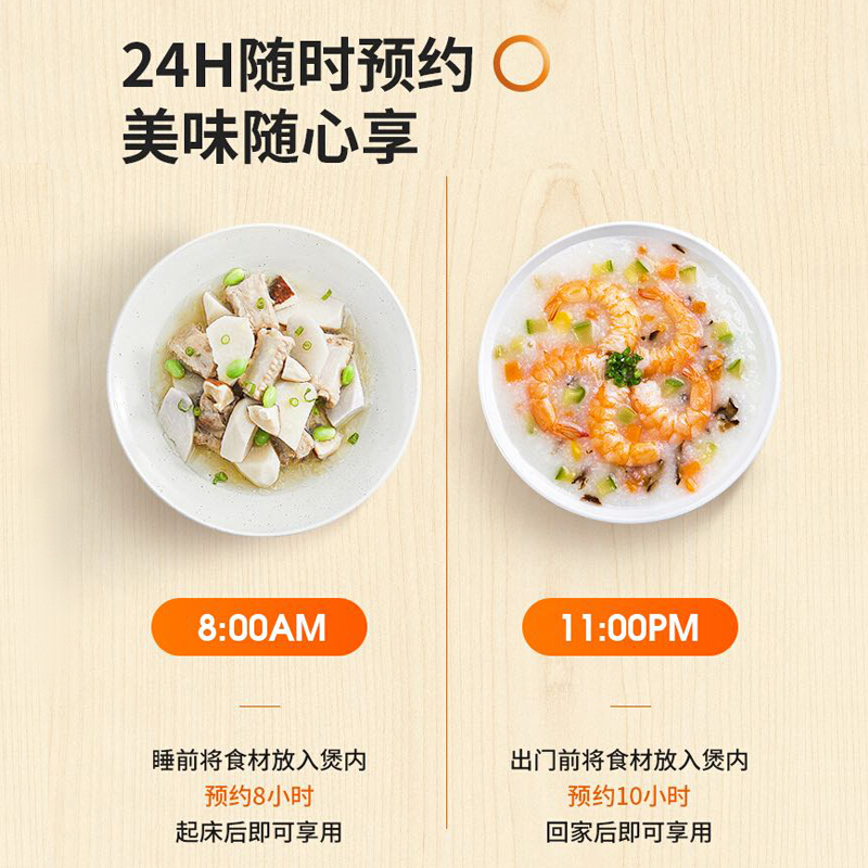 4L智能预约多功能焖煮电饭煲