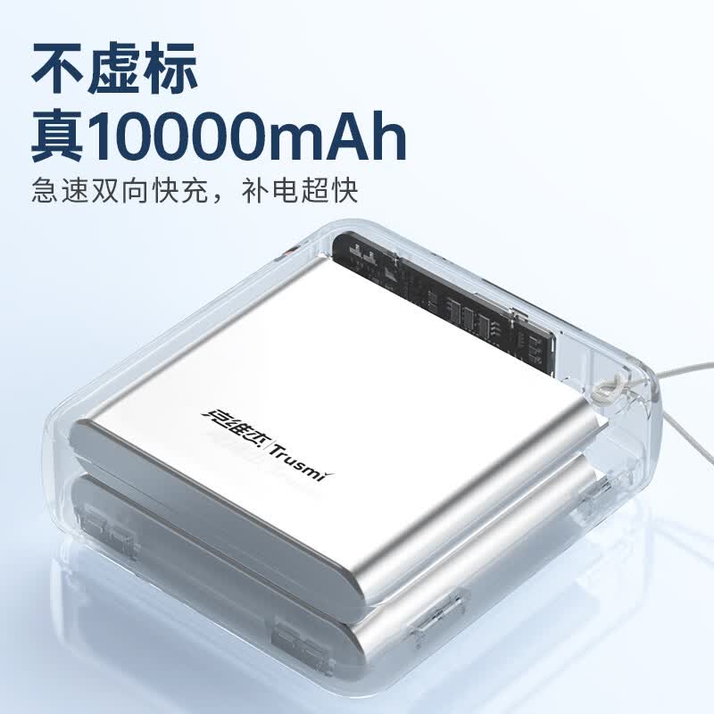 克维杰(KEWEIjIE)数显款移动电源10000毫安PB-11 黑色高清大图