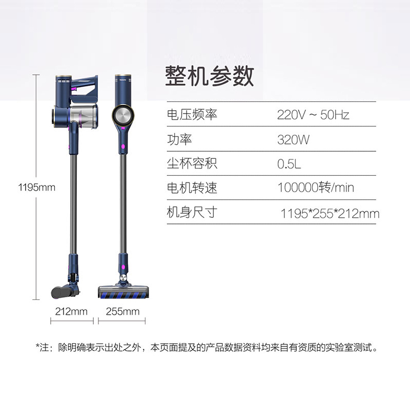 卡萨帝智能无线吸尘器VC-A8U1手机智控持久动力可拆一机多用全能清洁