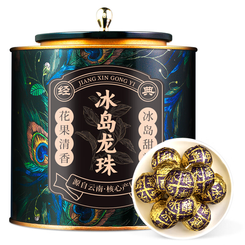 天洲溪冰岛龙珠普洱茶天洲溪茶叶 冰岛龙珠普洱茶生茶古树茶普洱茶云南茶叶 罐装 500克新老包装 随机发货