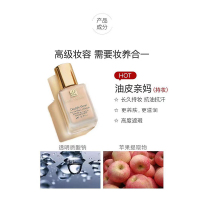 雅诗兰黛 #62 DW持妆粉底液 30ml