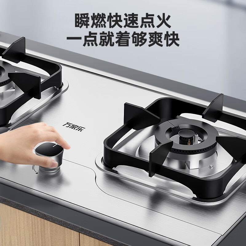 万家乐双高火燃气灶 5.0kW液化气灶不锈钢煤气灶高热效率全进风快速点火燃气灶家用台嵌两用双灶JZY-AY8G液化气