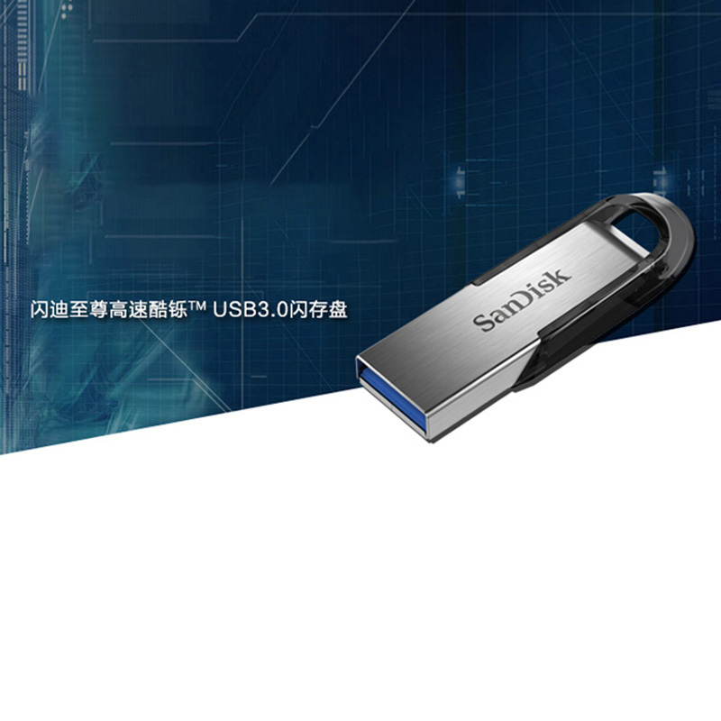 闪迪sandiskcz73酷铄32gbusb30u盘银色