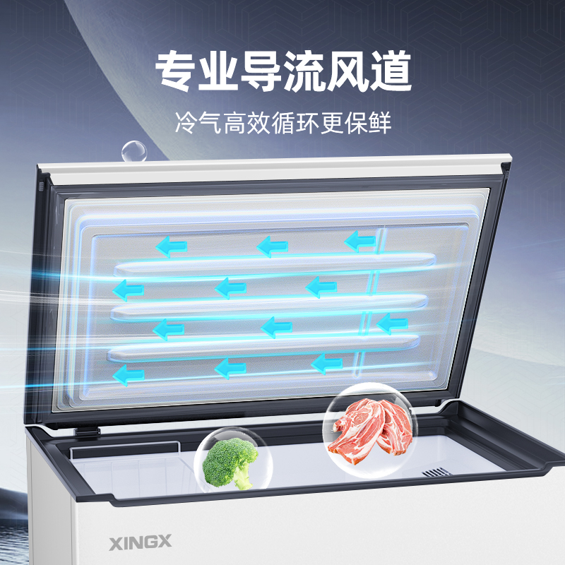 星星(XINGX)冰柜家用大容量风冷无霜冷藏冷冻转换单温卧式冷柜电脑控温节能省电顶开门单门补贴BD/BC-170WKE高清大图