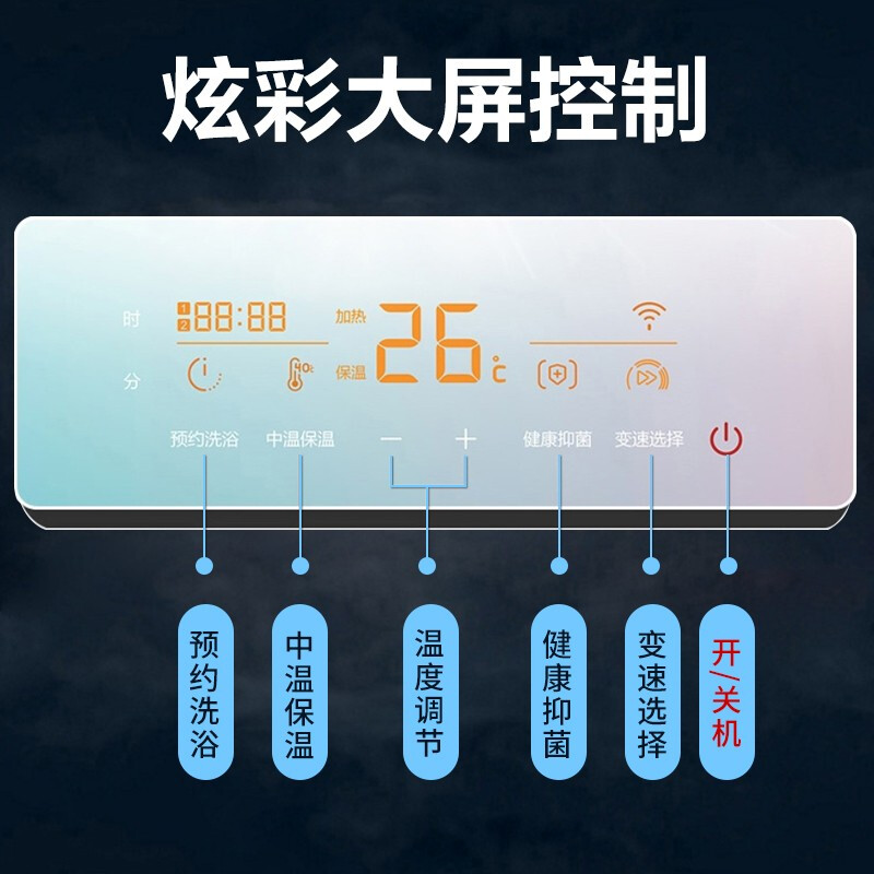 海尔Haier电热水器 80升99升遥控控制[3000W功率双加热管]一级能效 变频防电墙 EC8002-PA5高清大图