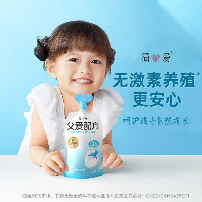 简爱酸奶 父爱配方100g(0%糖)100g*12袋(3-7天内顺丰冷链发货)高清大图