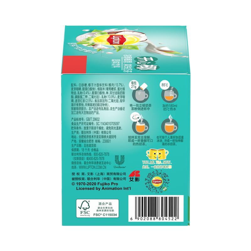立顿浓醇椰香拿铁奶168g