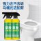 拍1发3 草酸浓缩液高浓度清洁剂洗厕所瓷砖马桶除尿垢水垢瓷砖清除溶多功能清洁