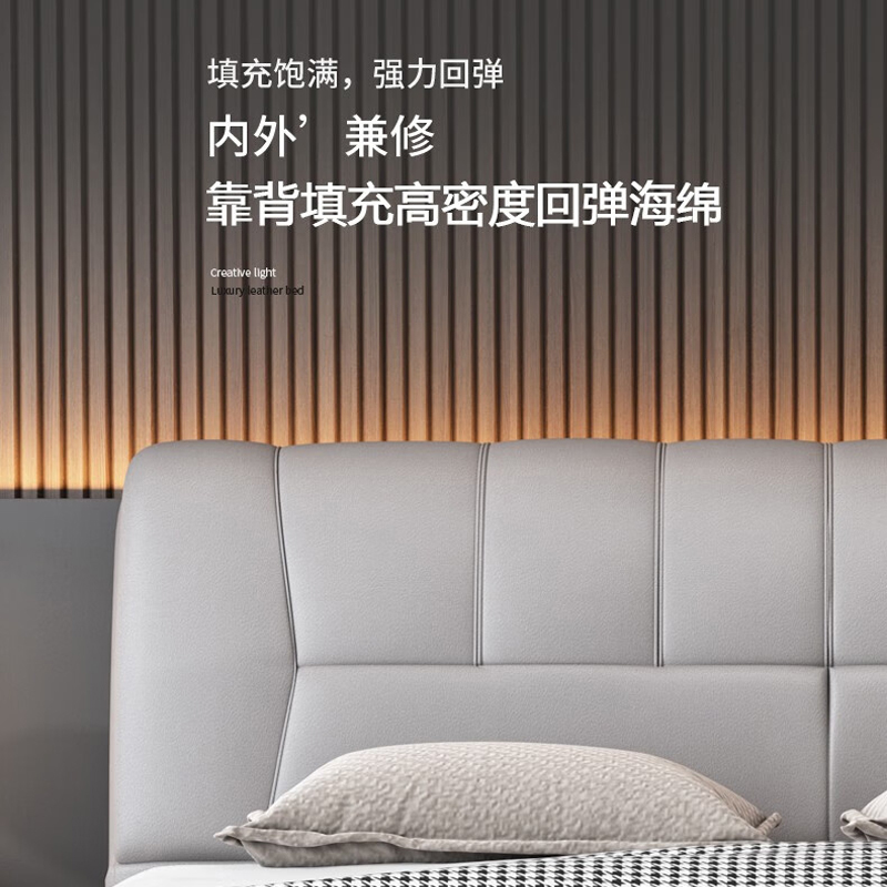 意式真皮床轻奢现代简约主卧室双人床实木加厚储物床家用软包婚床高清大图