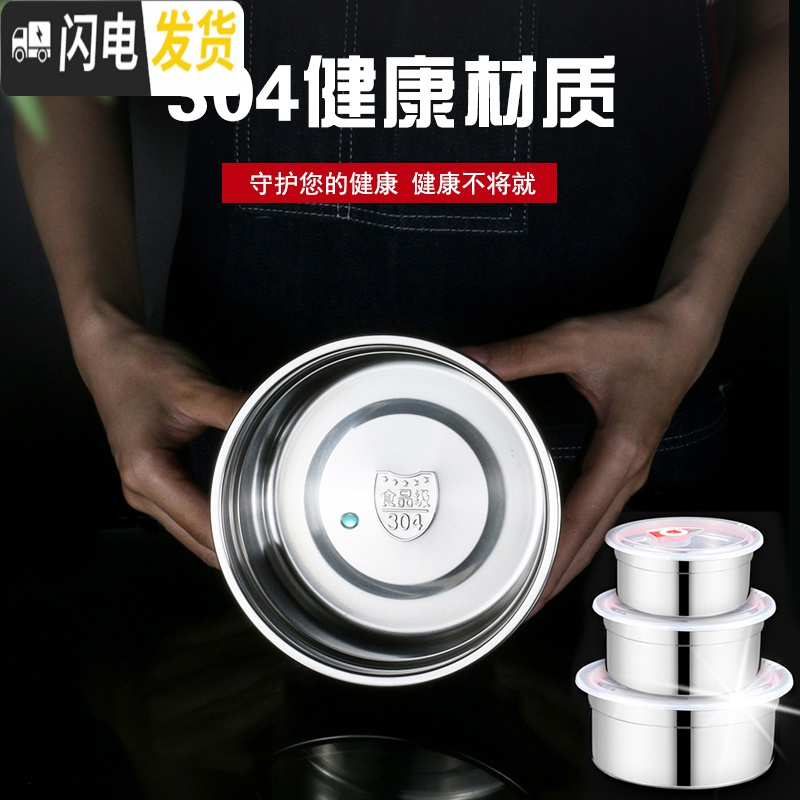 三维工匠不锈钢保鲜盒密封碗304带盖圆形汤碗 便当碗泡面碗学生宿舍易清洗 乐扣中号饭盒/提锅高清大图