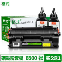 兼容惠普HP1000 1200series 1220SE HP3380MFp打印机硒鼓粉盒墨盒LaserJet碳粉粉墨