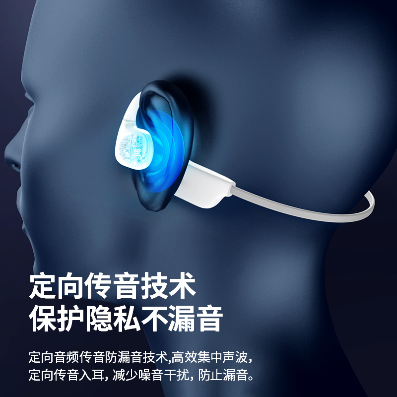 ibattz OPENEAR DUO蓝牙耳机运动跑步 无线不入耳挂耳式骑行 适用于苹果华为oppo vivo小米手机
