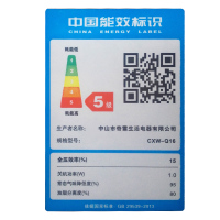乐妯娌（lezhouli) 中式 大吸力顶吸式 抽油烟机 按键式家用吸油烟机 CXW-Q16
