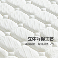 林氏木业天然椰棕垫3d床垫1.5m弹簧床垫1.8米偏硬垫子22cm厚CD003