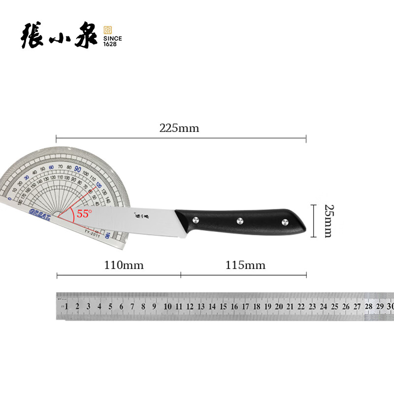 张小泉 家用系列刀具七件套D300161高清大图