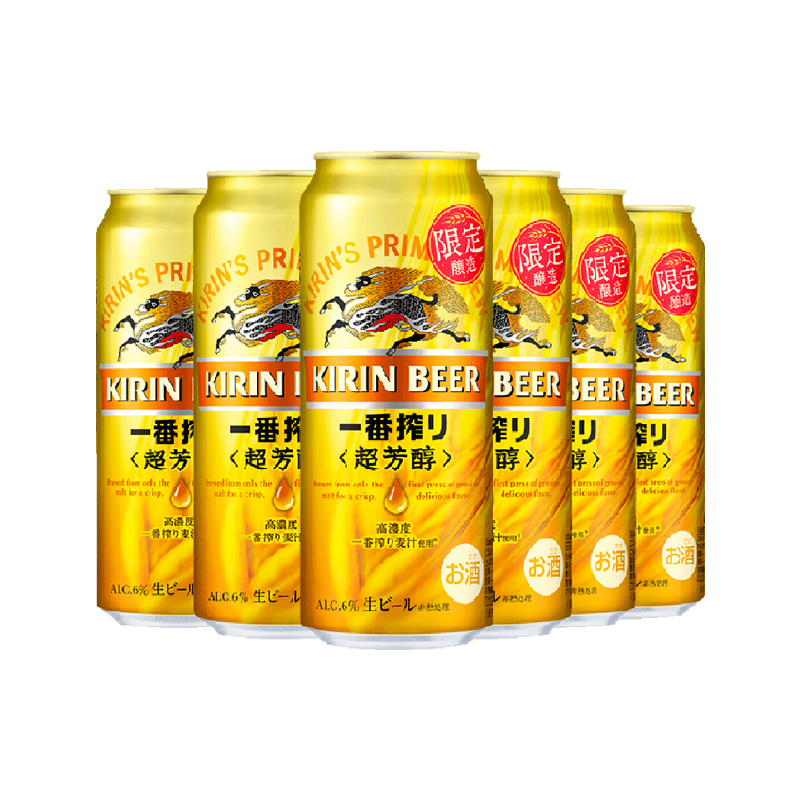 2020年夏季限定日本进口KIRIN麒麟超芳醇啤酒500ml*6罐一番榨