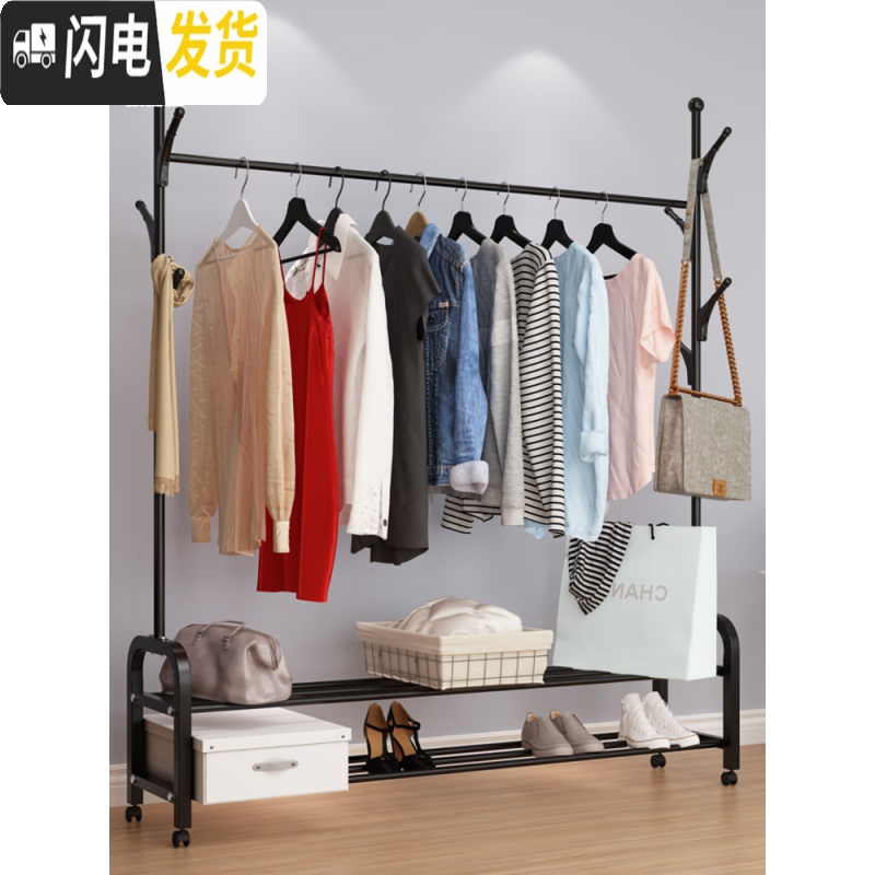 三维工匠简易挂衣架落地卧室阳台晾衣架折叠置衣帽架凉衣服杆家用晒衣架子 105cm-白-双层款[轮子+小树杈] 晾衣架配件高清大图
