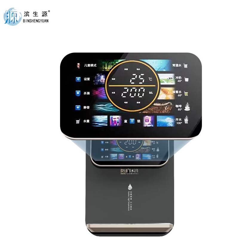 滨生源家用壁挂式管线机直饮机BSY-GX808B(台)高清大图