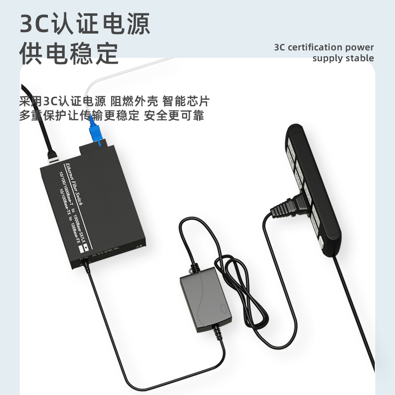 千天(QANTOP)工程电信级光纤收发器 光电转换器 千兆1光1电单模单纤-20KM-SC QT-SFQ011