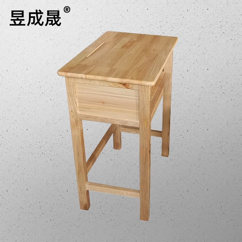 昱成晟 10014 课桌椅 学生桌椅
