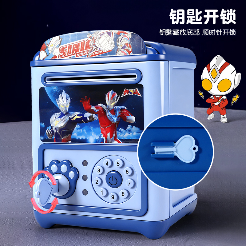 中华超人存钱罐高清大图