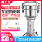 安尚中药粉碎机150克家用商用小型电动直立式卡扣打粉机器 不锈钢全铜电机超细三七五谷杂粮香料研磨机打碎干磨粉机搅拌机
