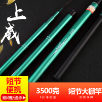 冬钓竿大棚竿飞鱼鱼竿2.4米19调硬短节手竿飞鱼飞磕暴力鱼竿 默认尺寸 2.1送线钩漂