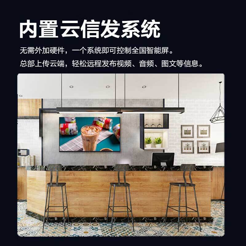 和掌厅CT-BG55 55英寸电子白板 横竖屏壁挂数字标牌广告机高清大图