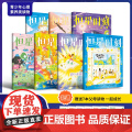 【暑期畅读】恒星时刻心理刊2024年7辑父母篇+7辑少年篇 艺术何以疗愈我们课堂内外给孩子的心理成长书儿童心理自助青少年