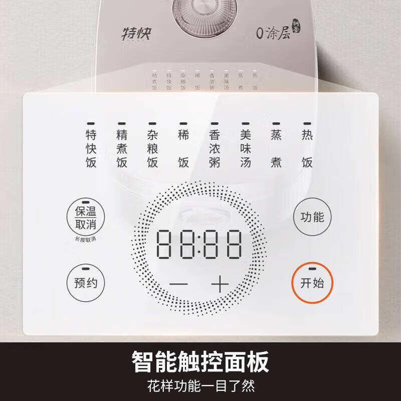 九阳(Joyoung) 40N3K 电饭煲 4L 家用多功能电饭锅 0涂层不锈钢内胆智能预约蒸煮高清大图