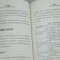 醉染图书股权战略 合伙机制+股权激励+融资方案9787302561002