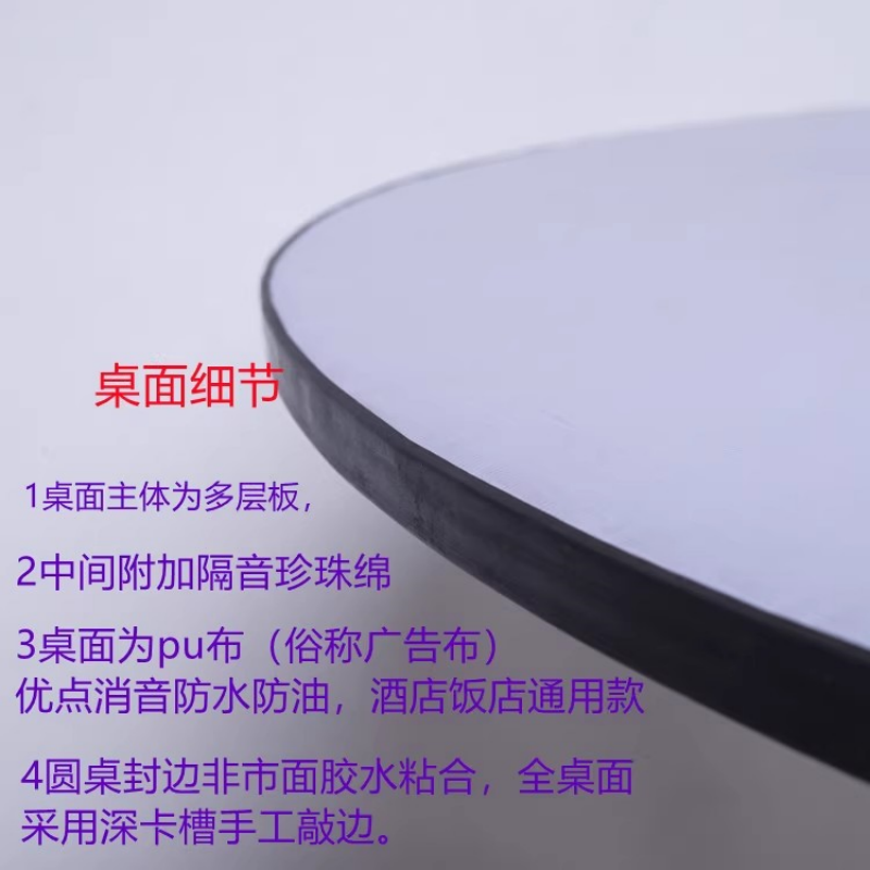 豫龙都餐桌1.6m张高清大图