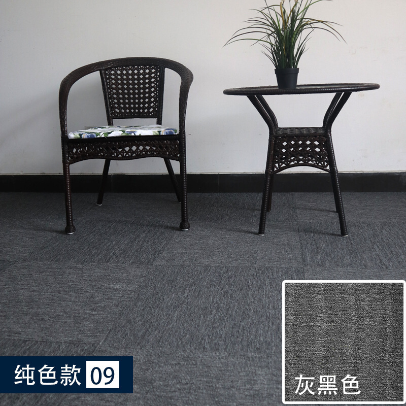 办公室地毯商用方块自由拼接地毯装修台球厅会议室酒店写字楼客厅卧室满铺全铺超大隔音房间地毯垫