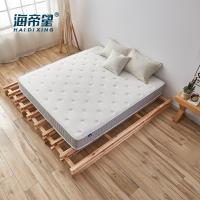 海帝星 床垫 简约现代卧室乳胶床垫独袋袋装弹簧床垫可定制压缩3D床垫 安娜