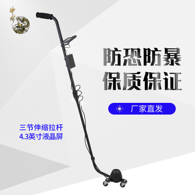 神龙 车底检查镜豪华可视版 防爆探测镜 安全检查镜 汽车底盘检查镜 V3S型 厂家直发
