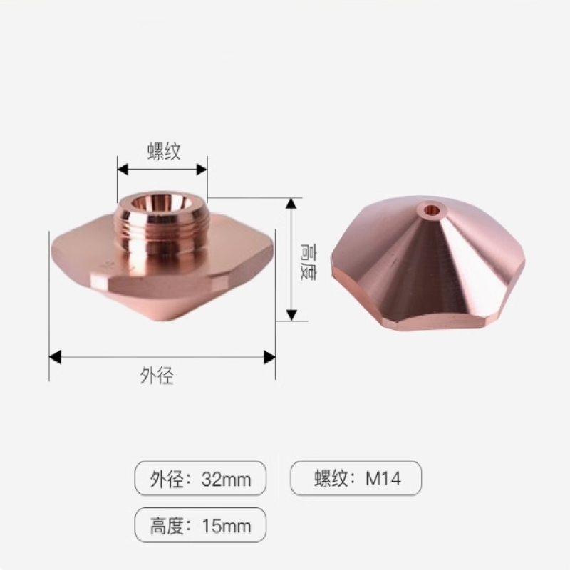 新晋仕创 BD激光喷嘴 单层1.4高清大图