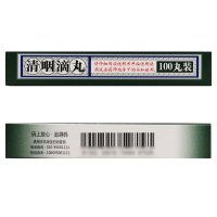 松栢 清咽滴丸20mg*50丸*2瓶/盒疏风清热解毒利咽口渴微恶风发热咽部红肿急性咽炎咽干咽痛药店正品保证